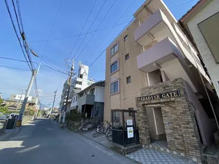 PARADISE GATEの画像