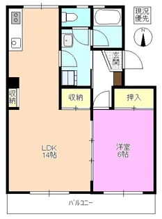 コーポ塩野【2階】の間取り