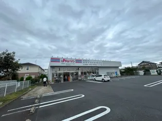 プランドールM【1階】の周辺