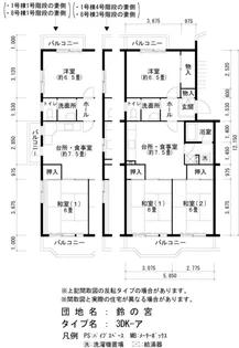 UR鈴の宮【1階】の間取り