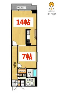 オセアン元町ビル【4階】の間取り