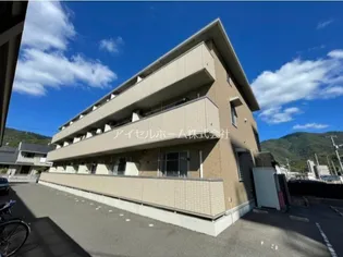 広島県呉市広古新開9【アパート】の外観