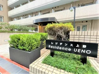 東京都台東区北上野2【マンション】の外観