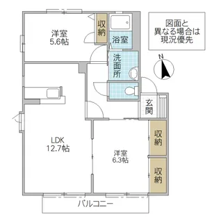 シャーメゾンあい A【2階】の間取り