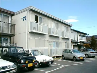 コーポラス野沢の画像