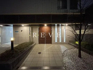 Grace Villa 御茶ノ水【5階】の外観