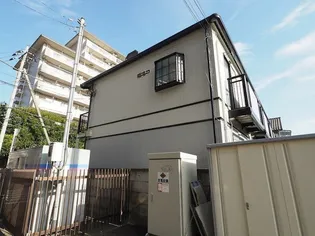 東京都小金井市中町3【アパート】の外観