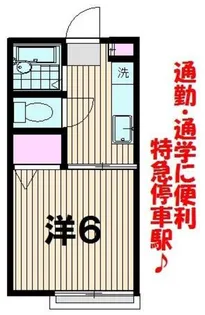 メゾンド・エメラルドII【1階】の間取り