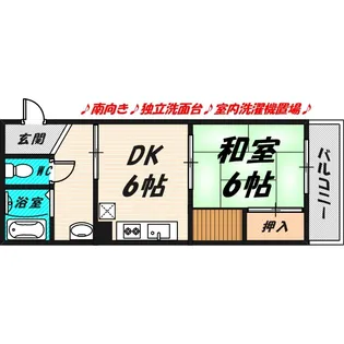 ヤマサ第一古市マンション【2階】の間取り