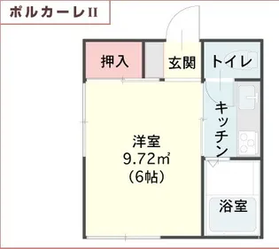 ポルカーレII【2階】の間取り