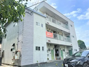 コーポ薫の画像