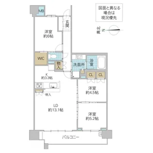 パークシティ柏の葉キャンパス二番街フォレストコート A【3階】の間取り