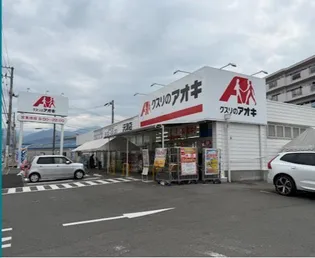 Maison Crecia【1階】の周辺