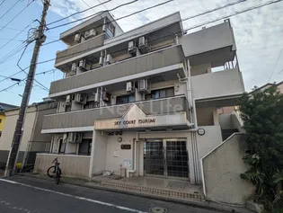 スカイコート鶴見の画像