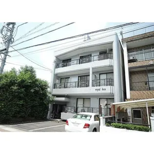 ロイヤルボックスの画像