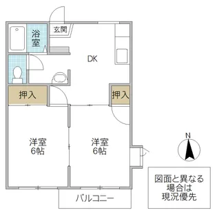 メゾン森山【1階】の間取り