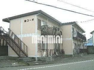 関コーポの画像