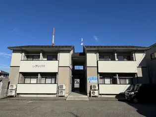 リラックスの画像