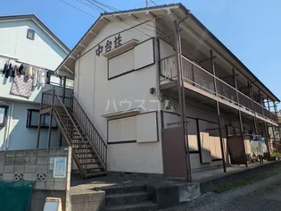 中台荘の画像