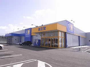 フレンドリーハウスII【2階】の周辺