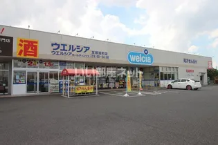 メイプルヒル G棟【1階】の周辺