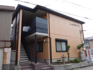 コーポアルプス【2階】の外観