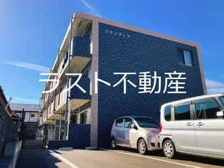 コキンティア【1階】の外観