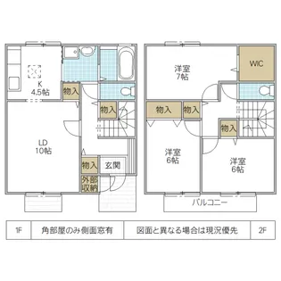 茨城県水戸市末広町2【一戸建】の間取り