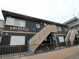 パルデンス土田の画像