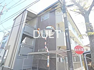 東京都足立区関原2【マンション】の外観