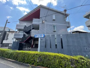 センターバービルの画像