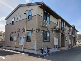 ラソ エテルノの画像