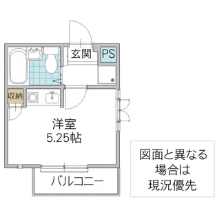 モンパレス日立第一 1【2階】の間取り