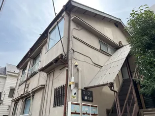 東京都渋谷区幡ヶ谷2【アパート】の外観