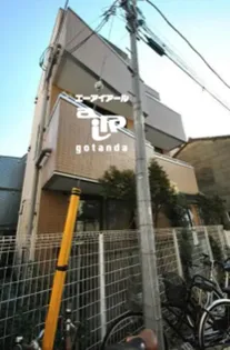 東京都目黒区下目黒2【マンション】の外観