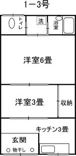 和歌浦平屋【1階】の間取り