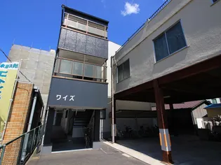 ワイズの画像