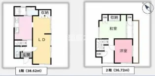 東京都町田市玉川学園1【一戸建】の間取り