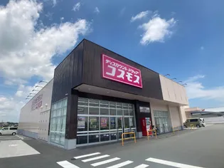 グランドニューファイブIII【2階】の周辺