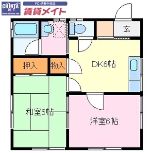 三重県志摩市阿児町鵜方【一戸建】の間取り