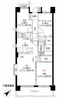 クレールメゾン都筑【5階】の間取り