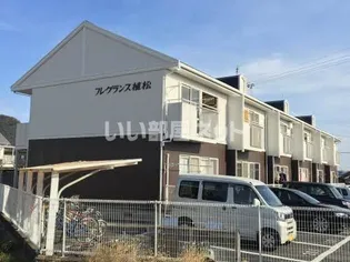 フレグランス植松の画像