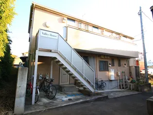 Valley House【2階】の外観
