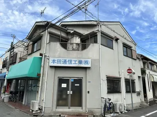 泰中ハイツの画像