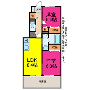 パーチェ【1階】の間取り