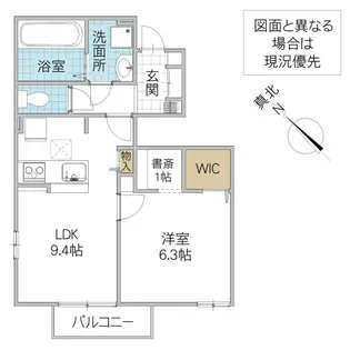 SOLARIE MIDORINO II【1階】の間取り