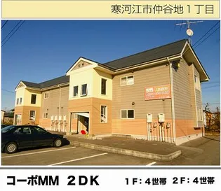 コーポMMの画像