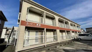 シャトー君津の画像