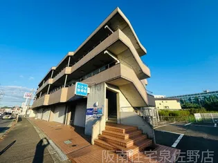 グリーンヒル阪南の画像