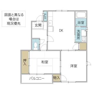 ビューパストラル A棟【2階】の間取り